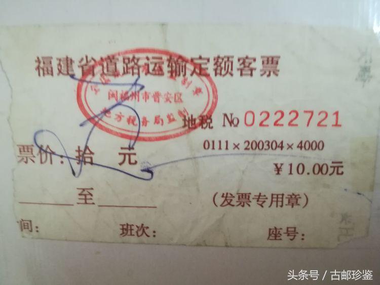 翻出多年以前的旅游门票满是回忆,翻到曾经的记录才发现是多么美好