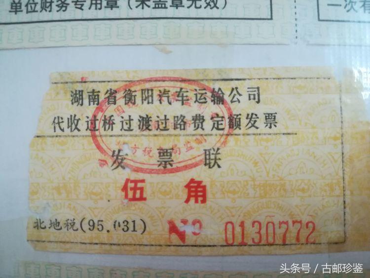 翻出多年以前的旅游门票满是回忆,翻到曾经的记录才发现是多么美好