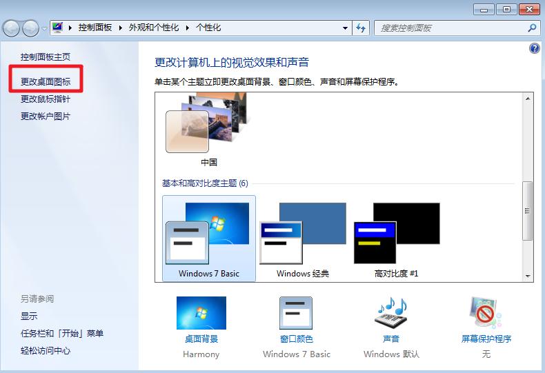 电脑操作系统与设备驱动的安装,自己如何安装操作系统驱动