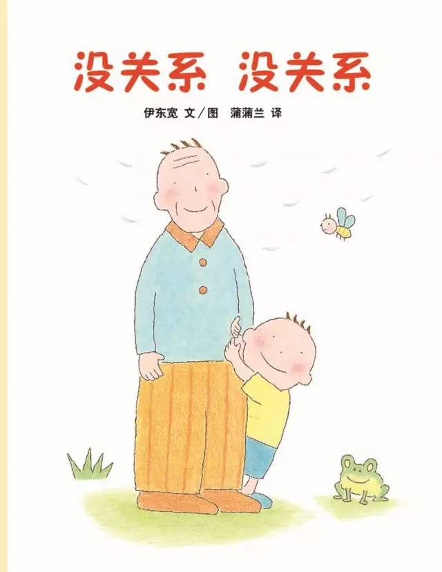 小学生2022阅读书单,2022年小学生书单