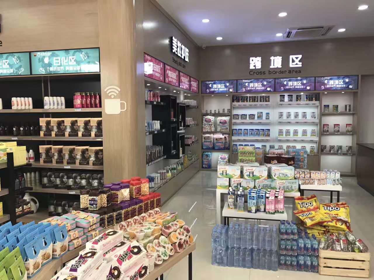 加油都可以买到境外优质商品,中石油洋展购开启新方式,超乎想像