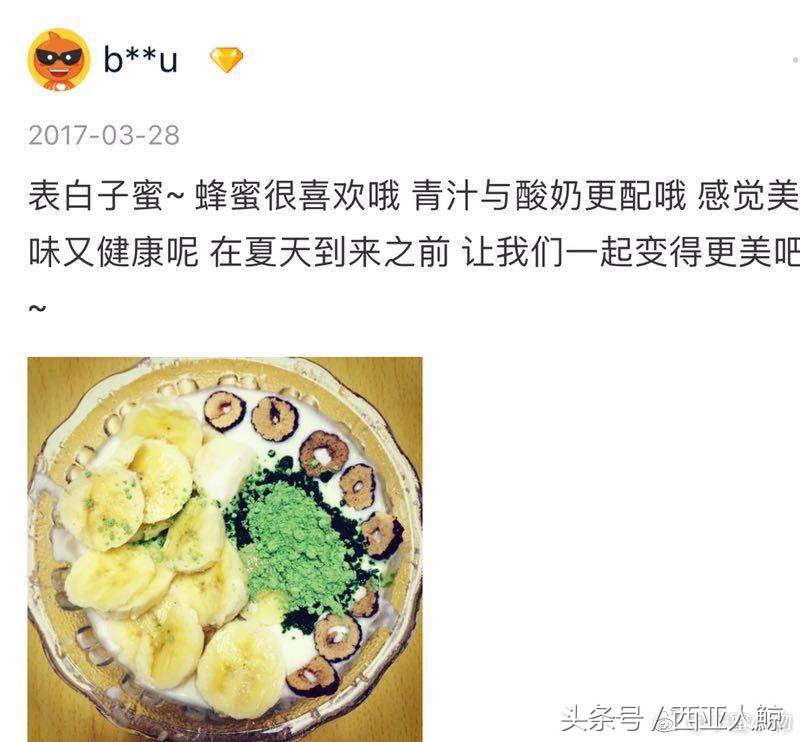 每日青汁食谱,喝青汁一个月瘦了10斤