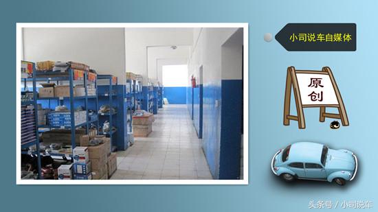 小司说车,小司说车险