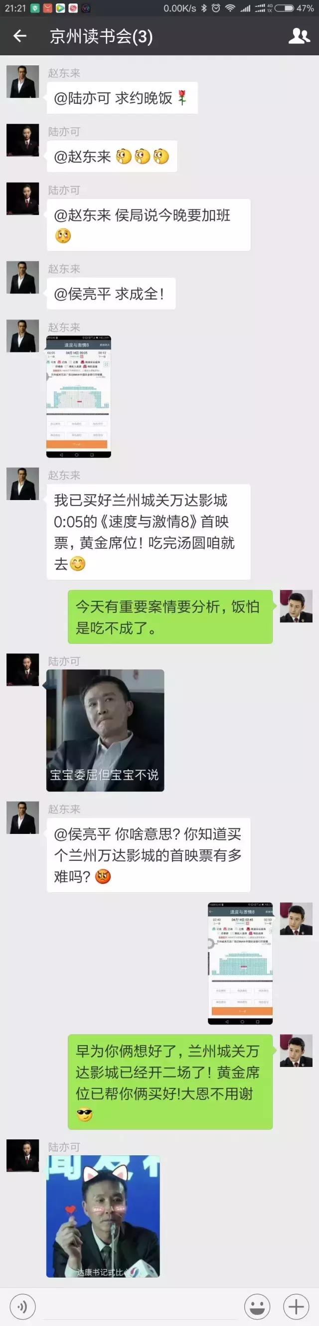 速8活动,速八演出现场