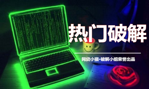 2022年500元小贷app,500元以上小贷app排行榜