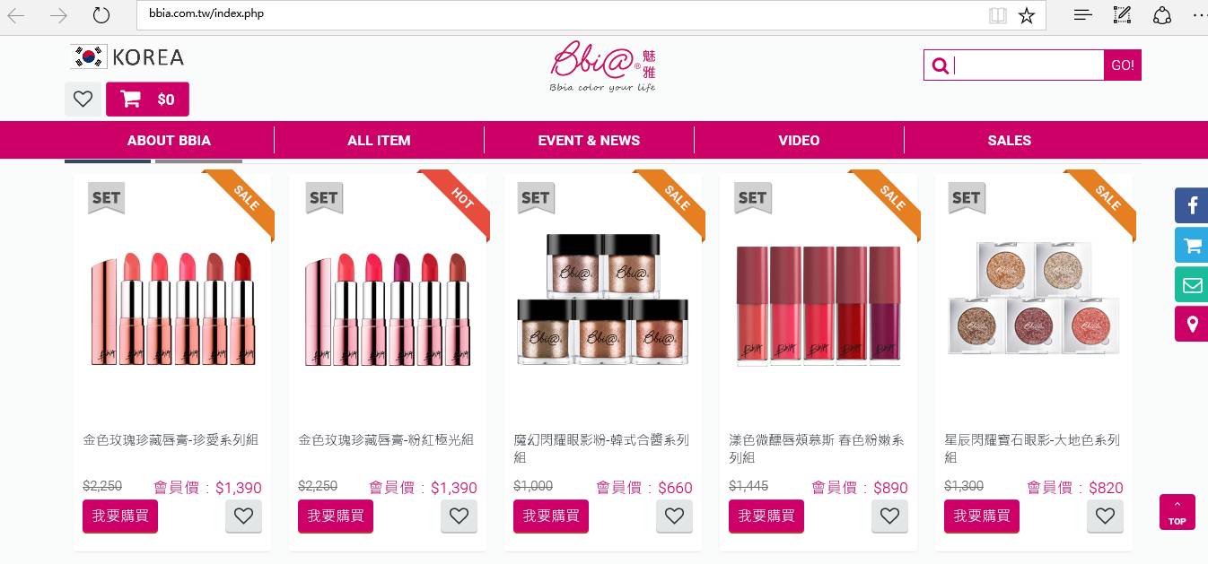 不用吃土也能有靓号,不用吃土买大牌