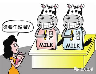 国产奶粉贵还是进口奶粉贵,如何分别进口奶粉和国产奶粉