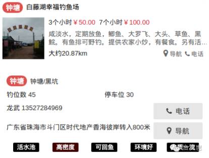 第一次野钓爆护是什么感觉,野钓不可缺少的10大爆护因素