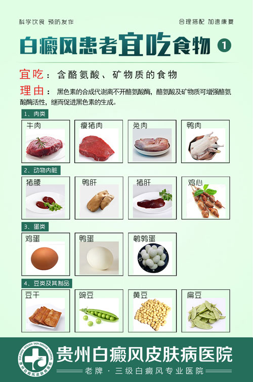 茄子把擦白癜风有效果吗,白茄子和什么一起吃治白癜风