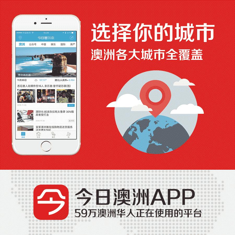 在澳洲医院治疗癌症,在澳洲看病有多难