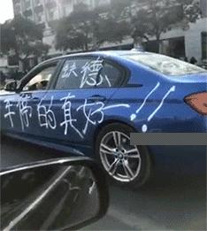 搞笑gif动图吸引人,不听话搞笑gif动图