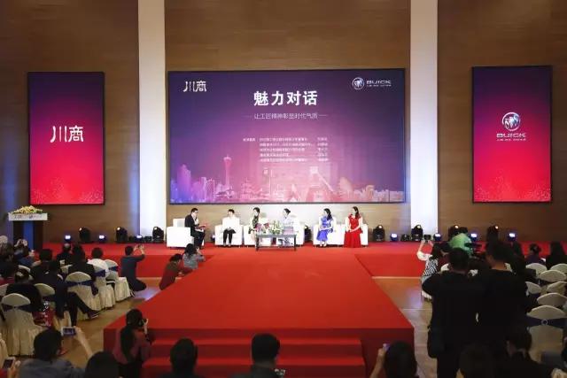 厉害,女川商在时尚盛典上把创新与匠心说得好透