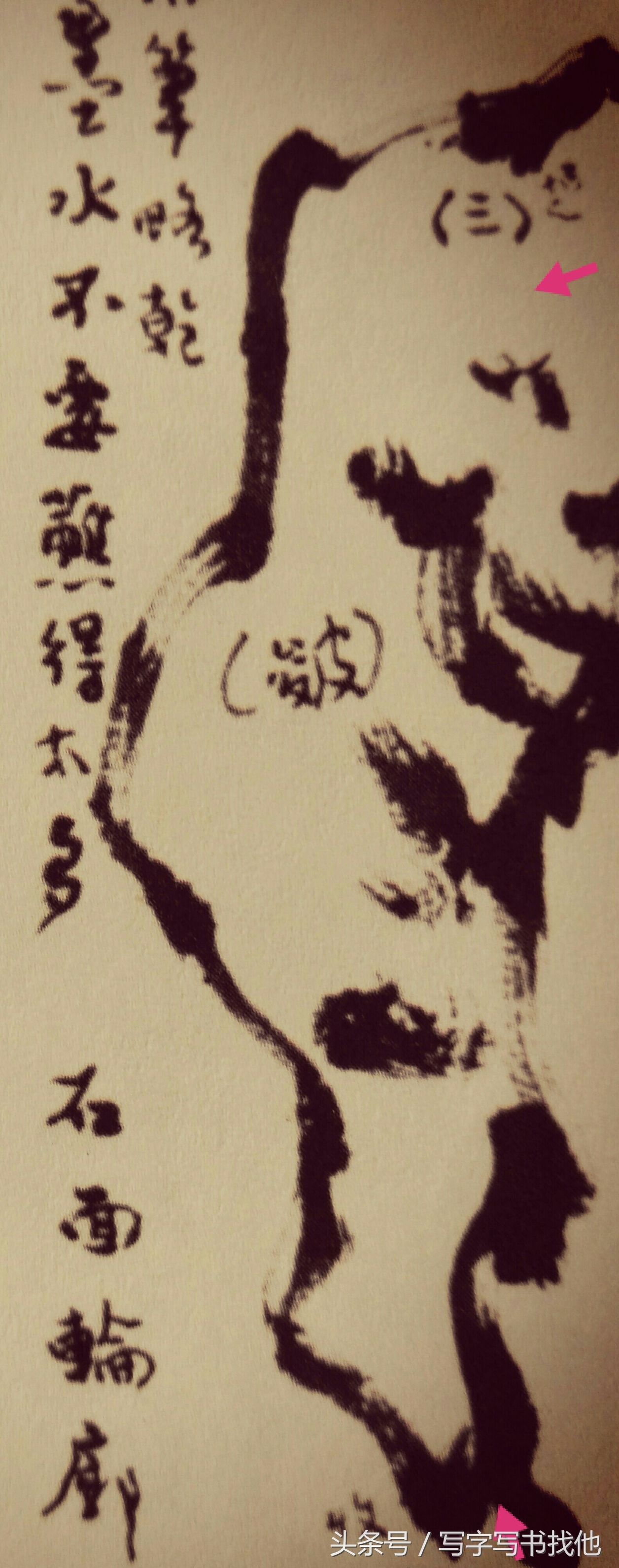 画湖石的每个步骤和技巧以及注意事项，全在这里