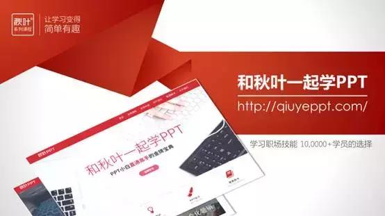 ppt广告设计初步学习,ppt广告怎么设计