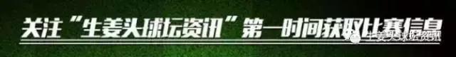7-25赛事推荐,14场比赛最新实单推荐