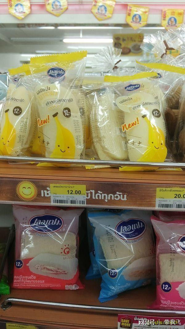 还有泰国便利店办不到的事吗?7-11和BigC必买的攻略