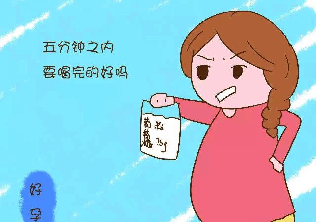 孕妈妈糖耐检查时总是吐怎么办,孕妇做糖耐头晕是怎么回事