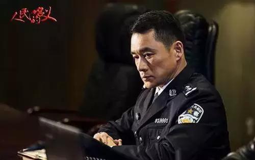 健身人民的名义,人民的名义厉害