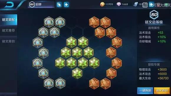 s7赛季王者荣耀貂蝉,王者荣耀这个赛季貂蝉怎么玩