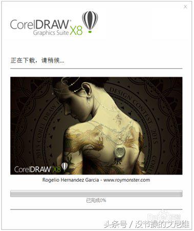 cdrx8教程视频,cdrx8安装教程
