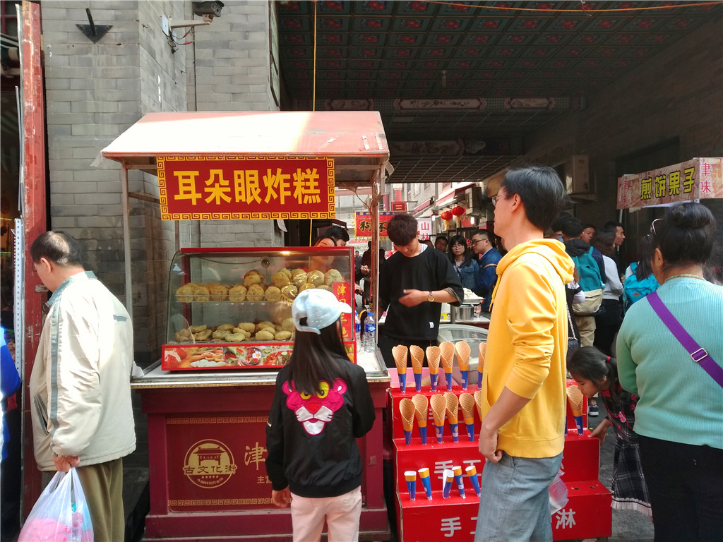 慢行津门，悠*行游**摄——小C的遇见天津之旅