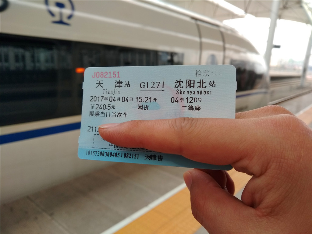 慢行津门，悠*行游**摄——小C的遇见天津之旅