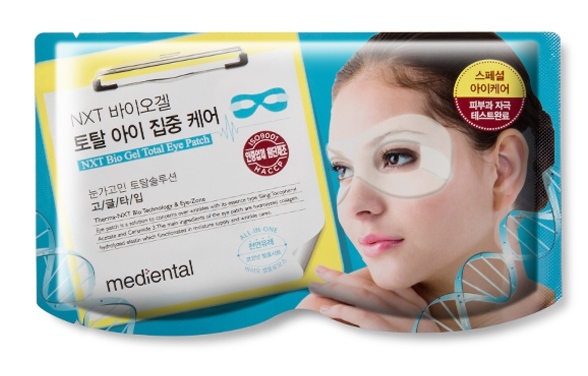 哪款眼膜最好用国货,什么牌子的眼膜好用