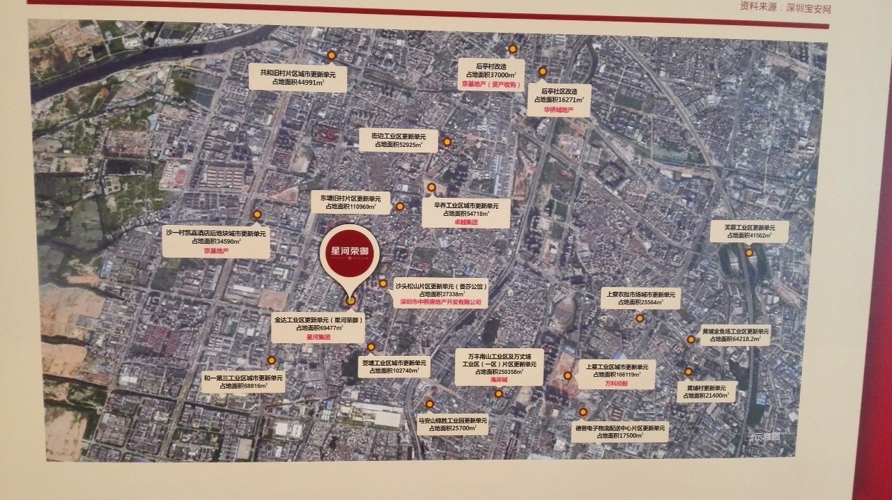 沙井星河荣御一期和三期对比,沙井星河荣御二期户型