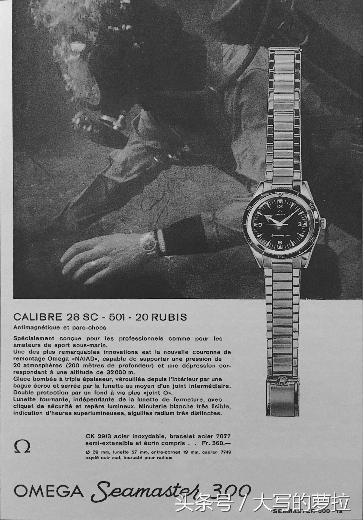 为何说三大圣杯构成现在的欧米茄