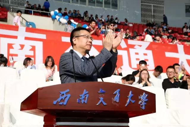 西交大校运会,西南科技大学2019年校运会开幕式