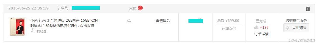 小米6发布会米粉,小米6从发布到现在