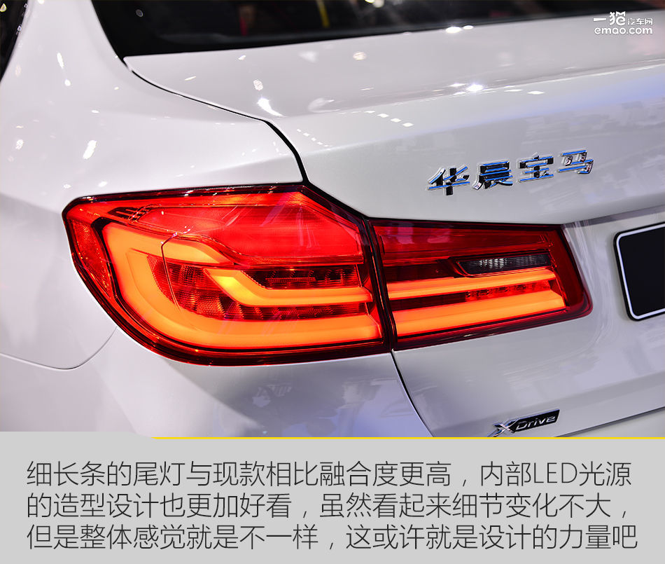 全新宝马5系li长轴距版,进口宝马5系和华晨宝马5系的对比
