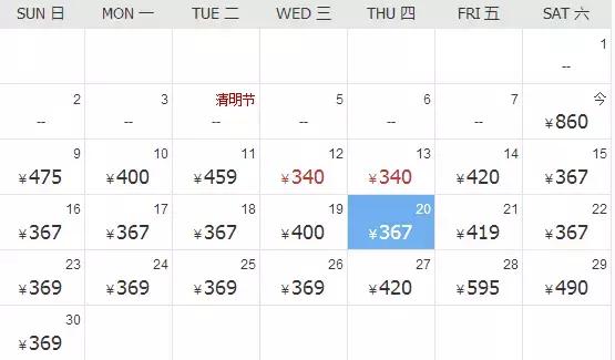 4月重庆飞哪里的机票便宜,五一重庆飞哪个海边的机票便宜