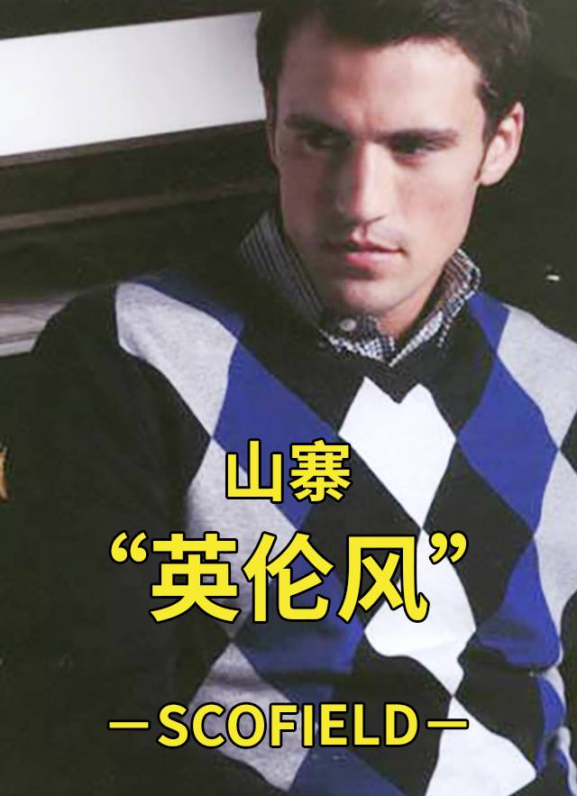 英伦风和韩版的区别,新款英伦风韩版