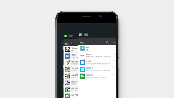flyme6后台,flyme6功能介绍
