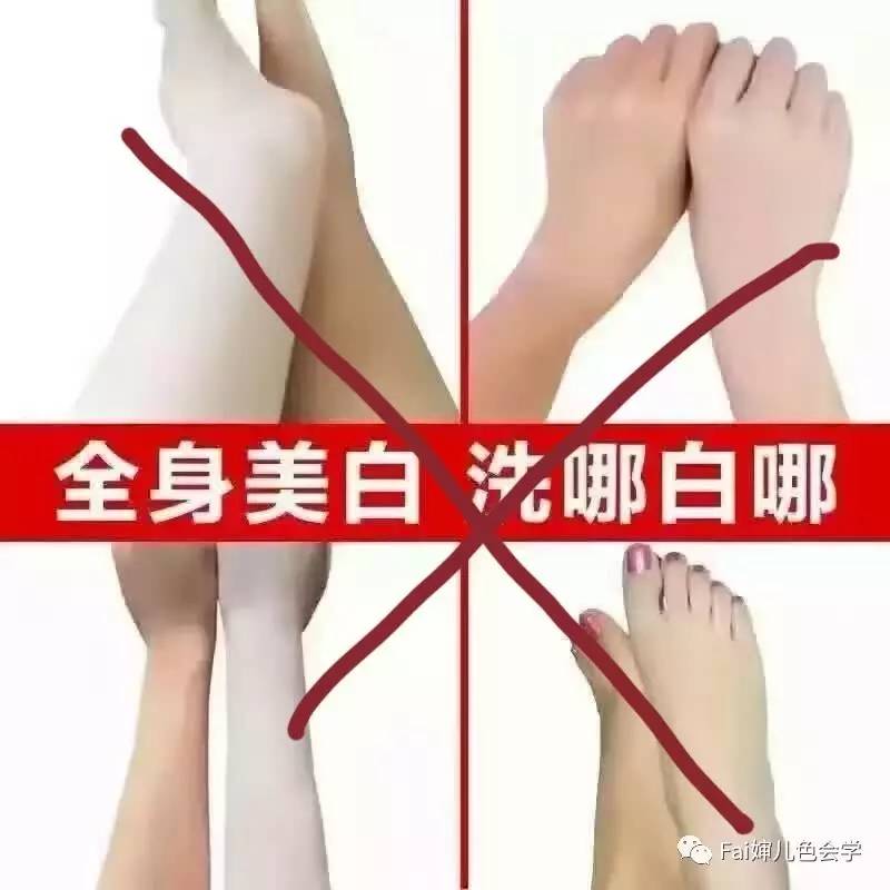 不吃藕|揭秘!美鼻精油、孕睫术、一洗白,真的有奇效吗?