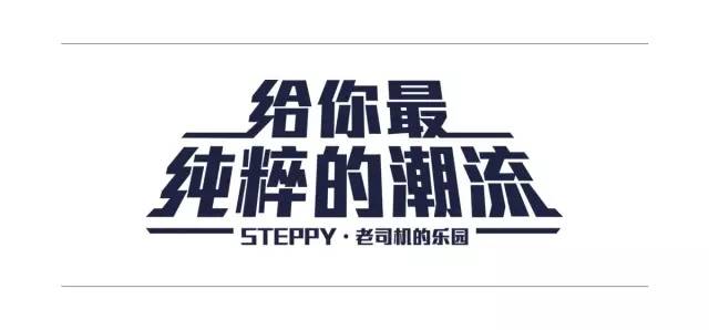 从打版到成名的华丽转身，HenderScheme除了皮革球鞋还有什么？