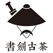 普洱茶品牌及标杆产品,冰岛普洱茶哪个品牌好