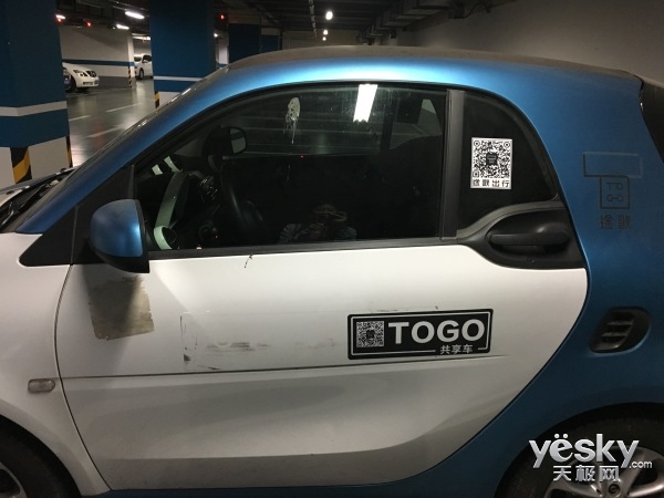 15元开共享汽车靠谱吗,奔驰共享汽车