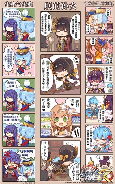 mmd萌王秦始皇,萌王秦始皇mmd