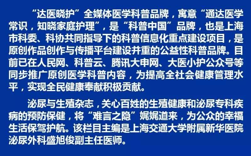 要命的结石痛,要命的腰疼
