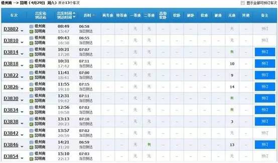梧州市五一假期去哪玩,梧州五一假期去哪玩