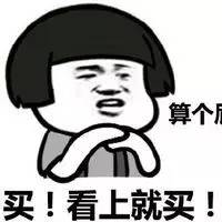 29岁女人挪用公款190万,女子挪用3200万公款