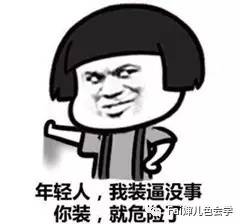 不吃藕|揭秘!美鼻精油、孕睫术、一洗白,真的有奇效吗?