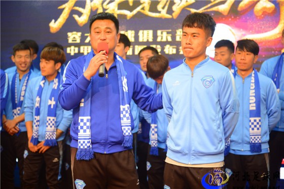 风雨同舟足球队,中甲足球新闻发布会