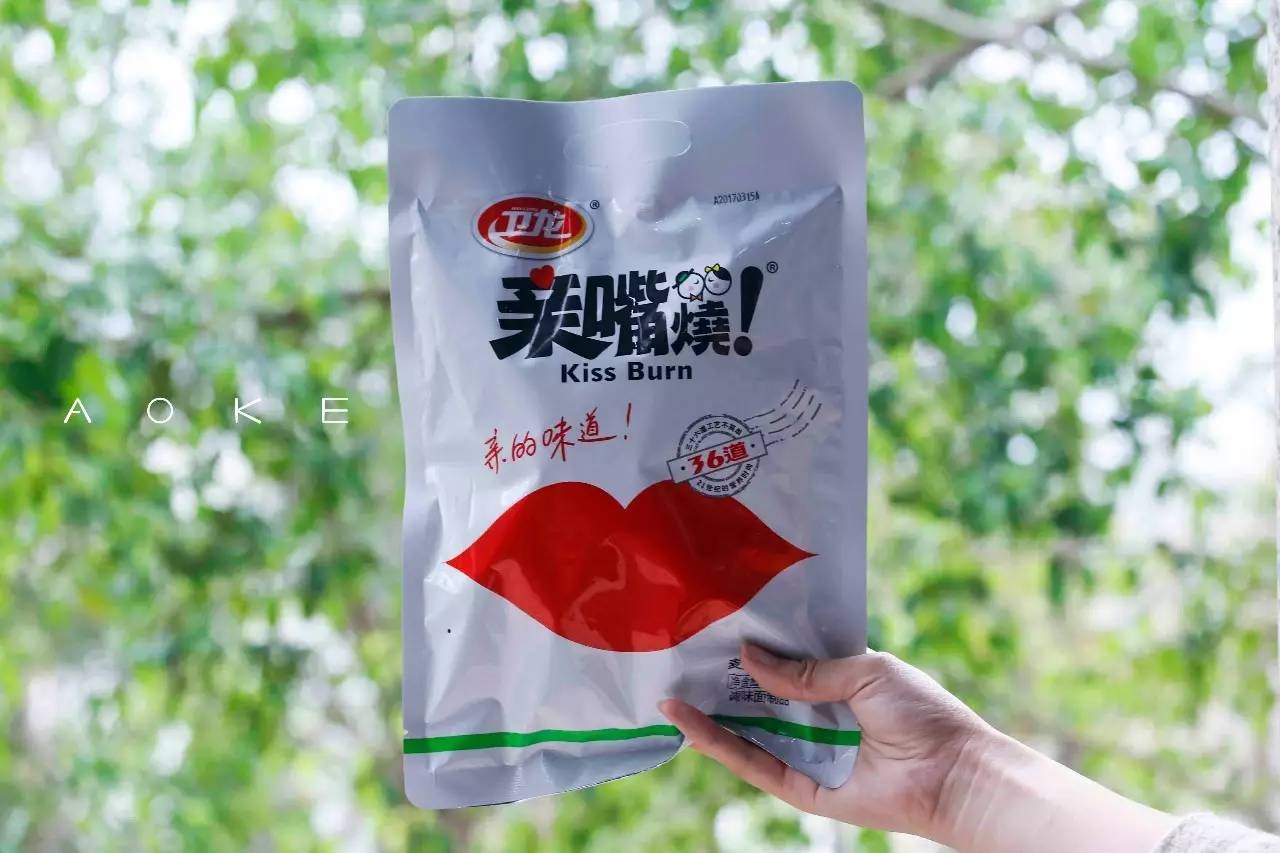 卫龙辣条逗比评测,卫龙15种辣条大评测