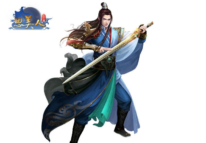 思美人网络版,思美人页游神器