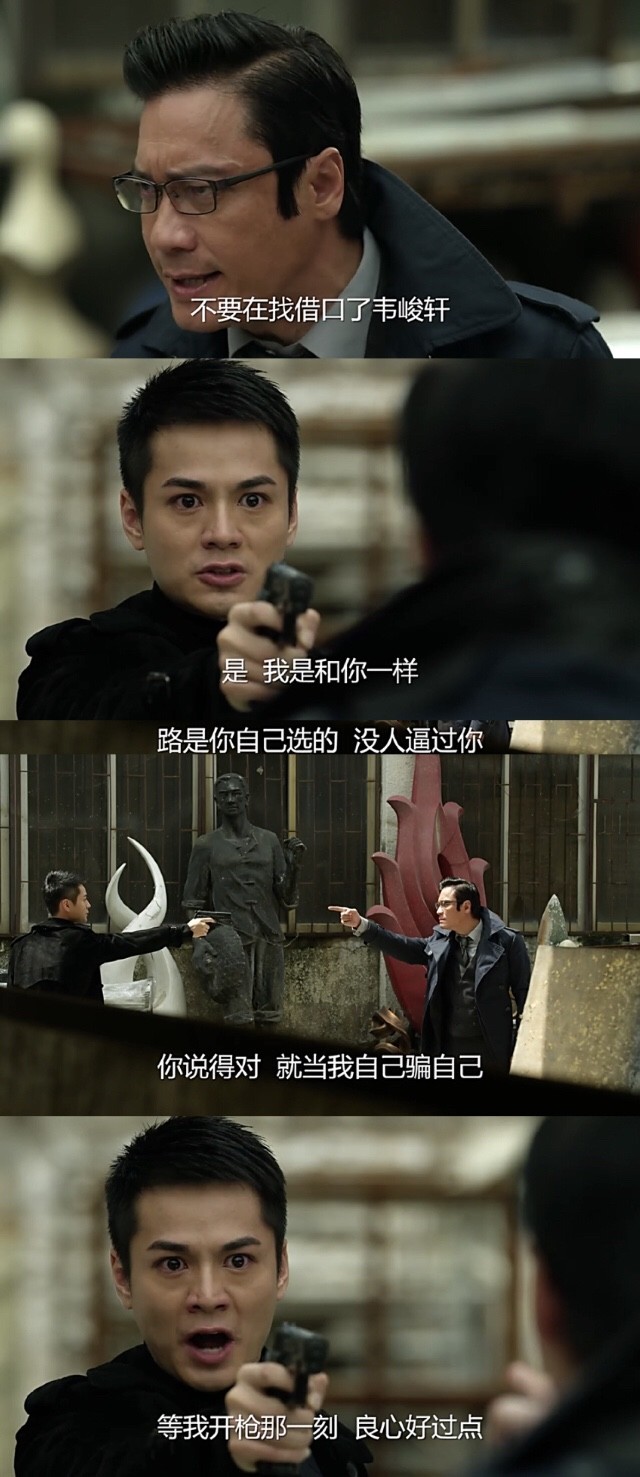 给《无间道》打低分的，来，姐跟你讲道理