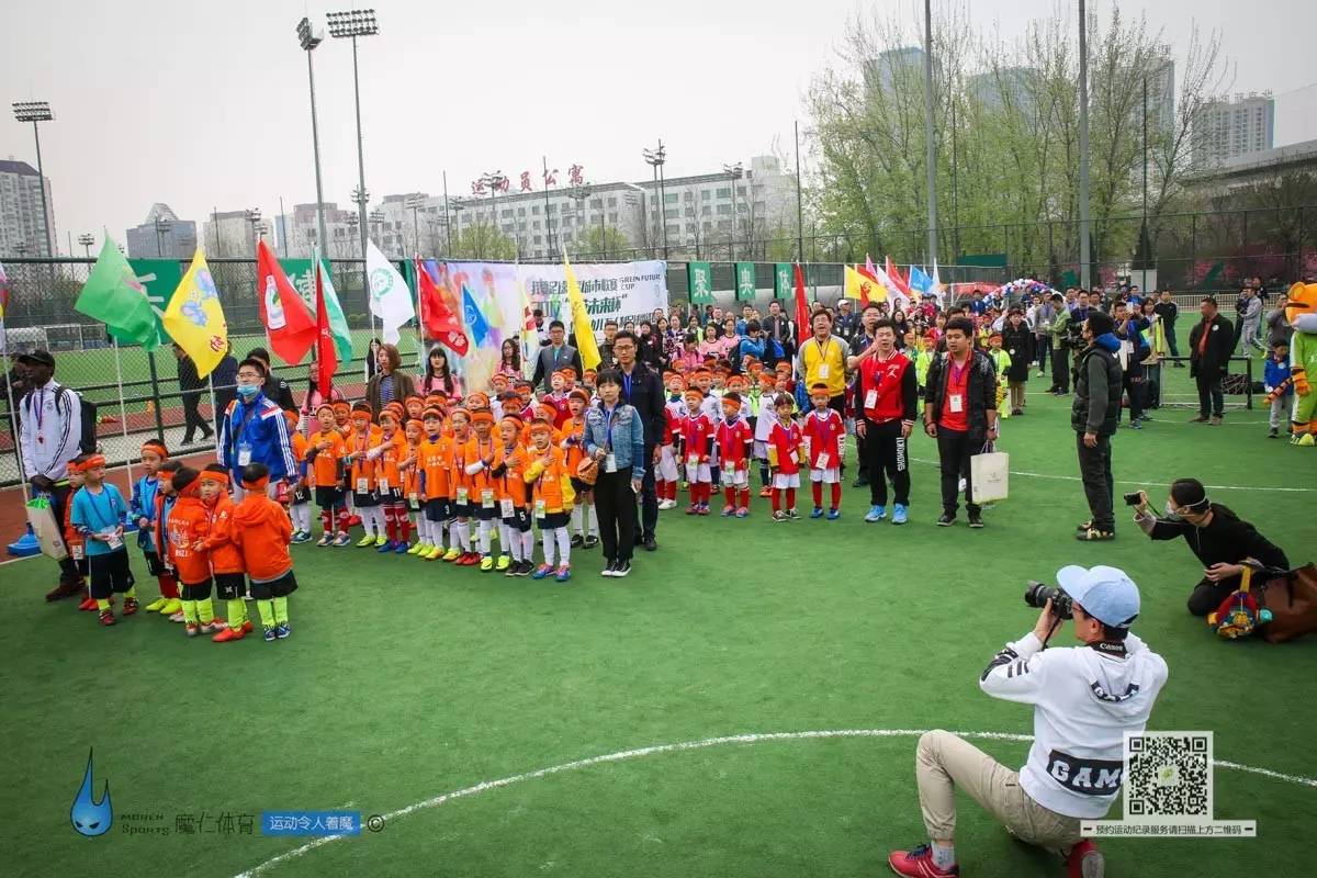 现场快递｜孩子的节日，以足球为名