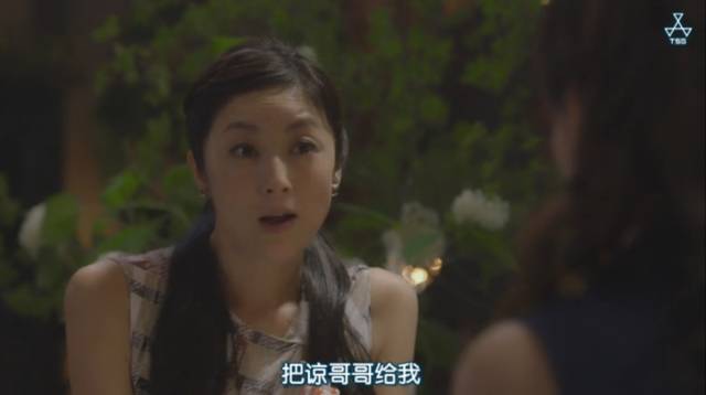 世上最狠的报复除了当你后妈，还有做你儿媳｜五官科